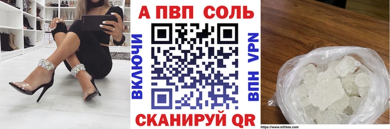 Купить где  Солнечногорск  Alpha-PVP крисы CK 