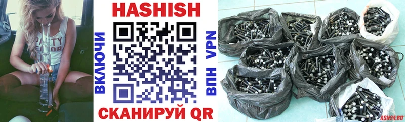 Купить закладки  Солнечногорск  ГАШИШ индика сатива 