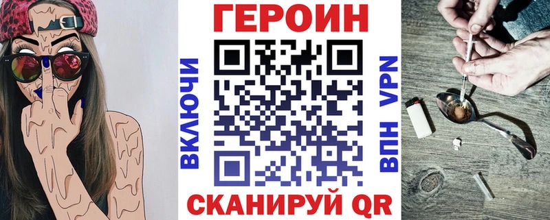Купить  Солнечногорск  Героин гречка 