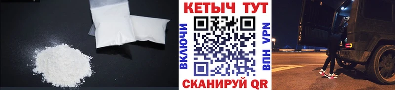 Кетамин VHQ  Купить где  Солнечногорск 