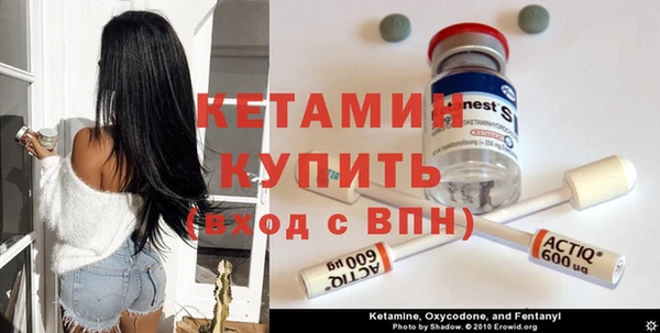 MDMA Лиски