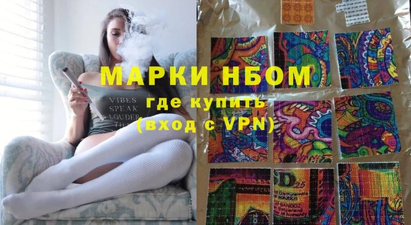 MDMA Лиски