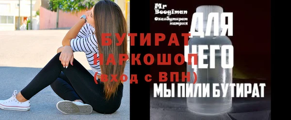 таблы Майский