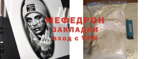 мефедрон VHQ Магадан