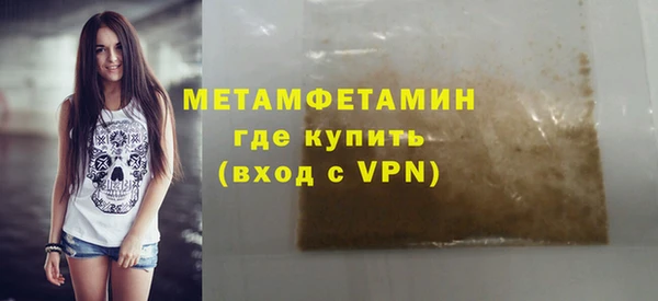 MDMA Лиски
