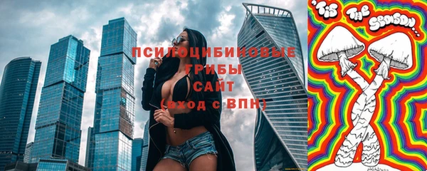 MDMA Лиски