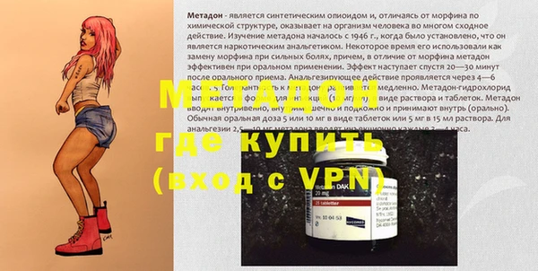 mix Магас