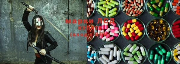 MDMA Лиски
