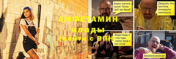 ешки Лихославль