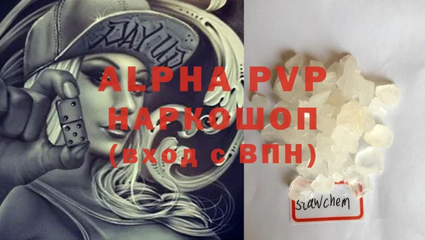 MDMA Лиски