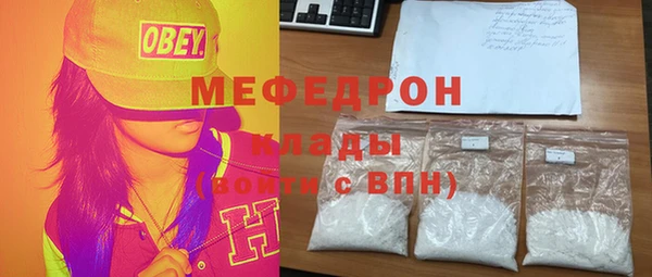 мефедрон VHQ Магадан