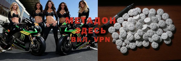 мефедрон VHQ Магадан
