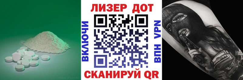 Купить  Солнечногорск  Лсд 25 экстази ecstasy 