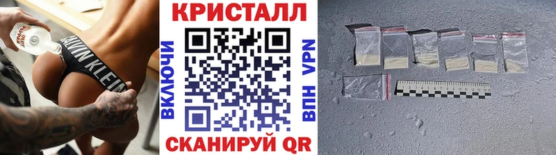 Купить  Солнечногорск  МЕТАМФЕТАМИН мет 