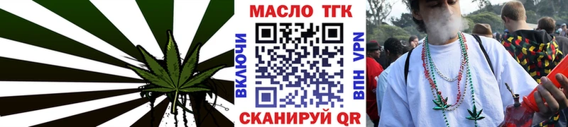 Купить где  Солнечногорск  Дистиллят ТГК гашишное масло 