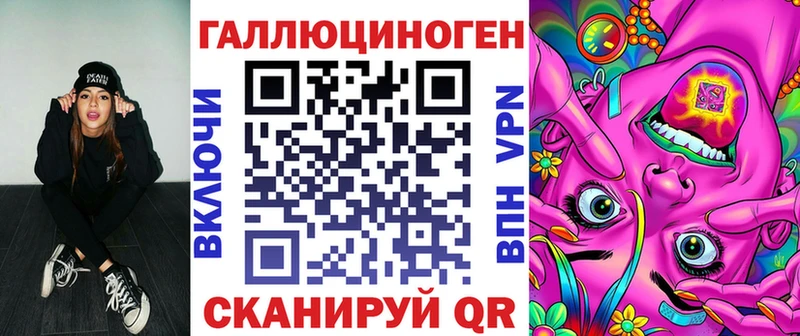 Купить закладки  Солнечногорск  Псилоцибиновые грибы Psilocybine cubensis 