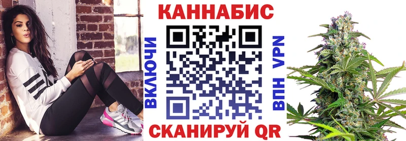 Купить  Солнечногорск  Шишки марихуана сатива 